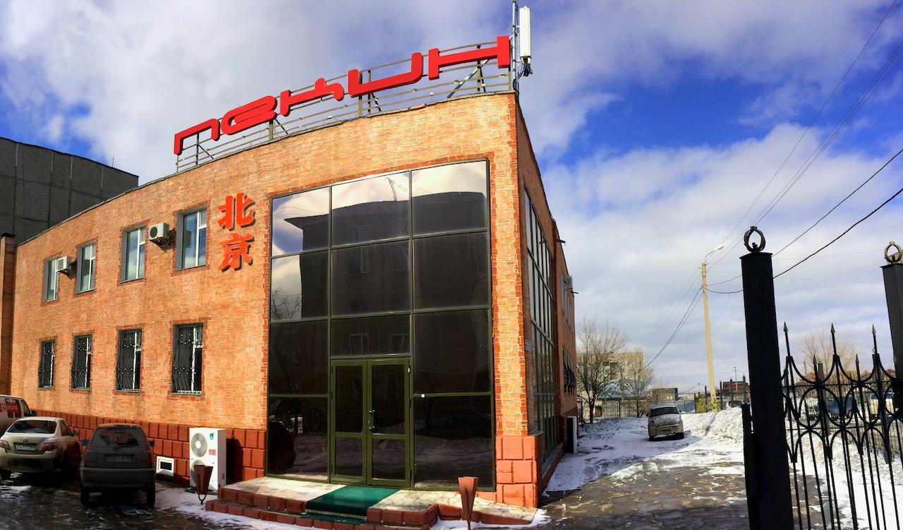 Pekin Hotel Temirtau Luaran gambar